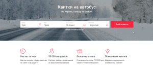 Квиток Бас Фор