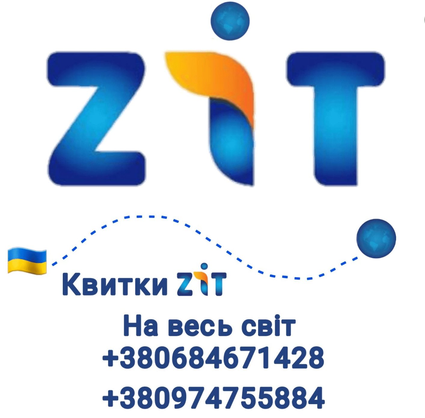 ZIT-Tscket